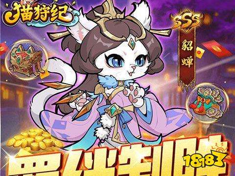 猫狩纪免费版游戏GM版
