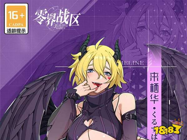 零界战区0.1折公益魔改版