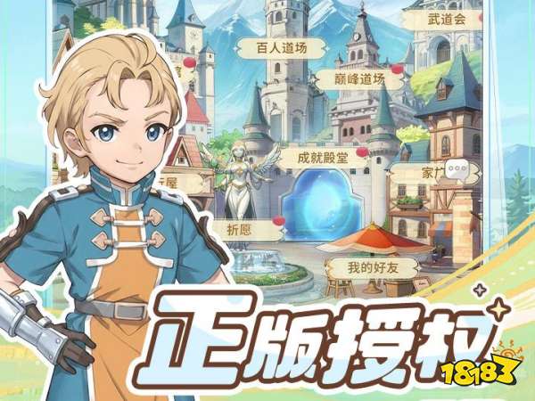 魔力宝贝启程0.1折手游白给版