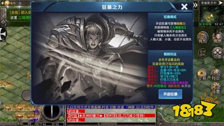 荣耀打金传奇官方正版