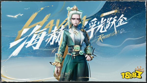 《遗忘之海》第二赛季「奥托皮亚·地下之王」9月30日即将上线