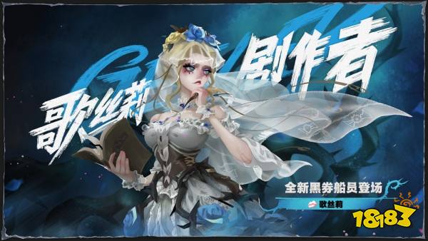 《遗忘之海》第二赛季「奥托皮亚·地下之王」9月30日即将上线