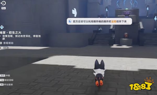 游侠网4