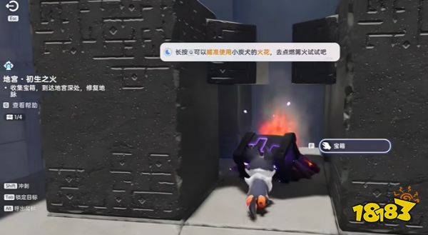 游侠网5