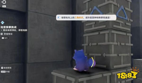 游侠网3