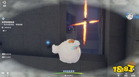 游侠网2