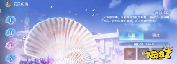无限暖暖试炼之门战忆回响挑战玩法介绍