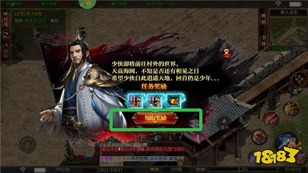 牧场传奇2026版最新版