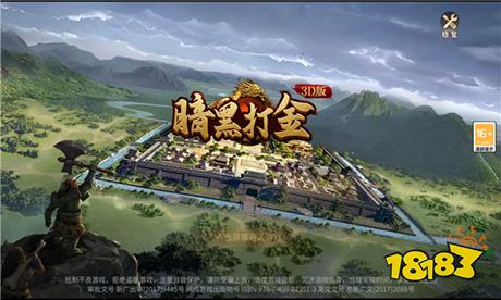 暗黑打金传奇手游