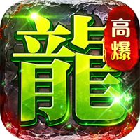 剑指王城无限资源破解版