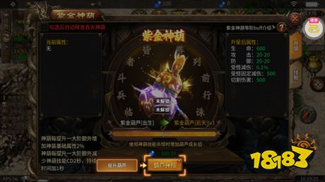 剑指王城无限资源破解版