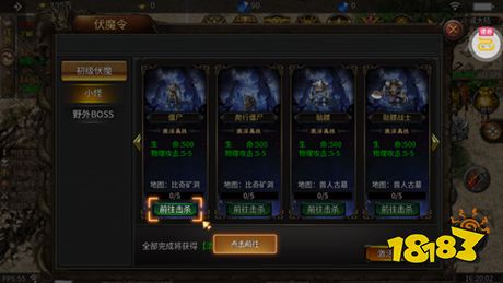 剑指王城无限资源破解版