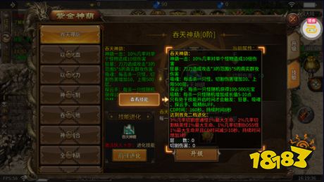 剑指王城无限资源破解版