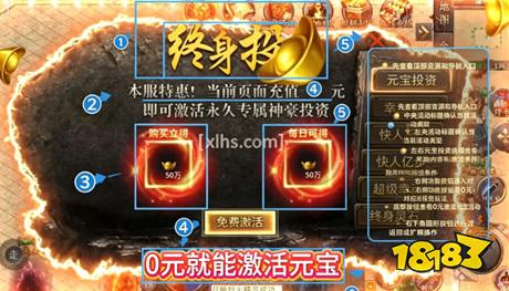 剑指王城无限资源破解版