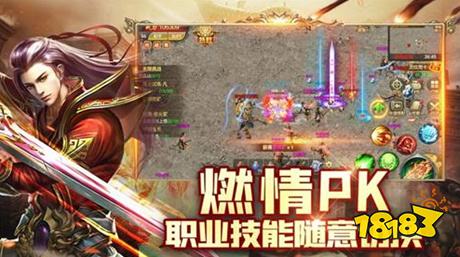 刚开一秒传奇sf最新版