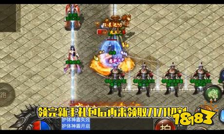 仙侠传奇超变神器版