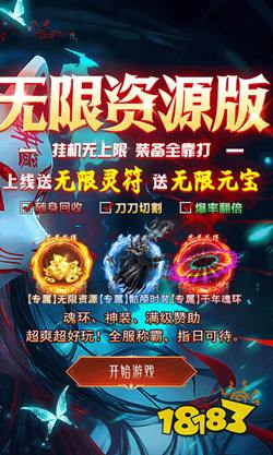 九州霸业传奇手游下载