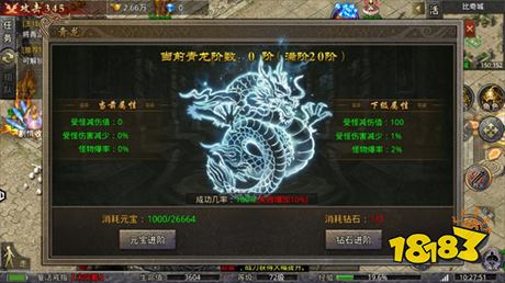 九州霸业传奇公益服