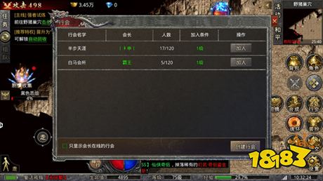 九州霸业传奇公益服