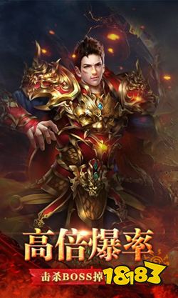 魂环合成传奇变态版