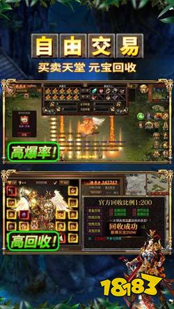 传奇魂环攻速版