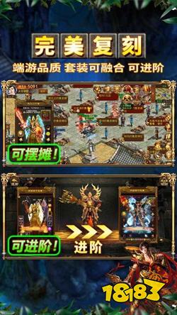 传奇魂环攻速版