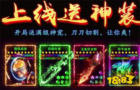 传奇版本gm游戏