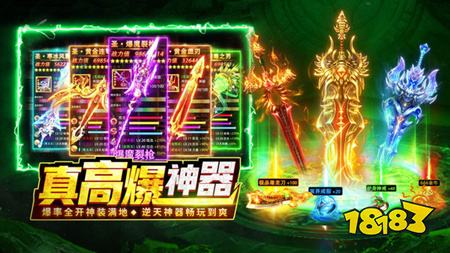 gm版本手游传奇