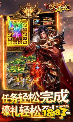 传奇单职业传奇网站 传奇新开网站服单职业手游推荐