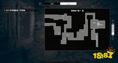 生化危机7无所不在先生全收集攻略 生化危机7无所不在先生全收集一览
