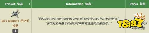 禁闭求生全饰品获取方法详解 禁闭求生全饰品获取方法攻略