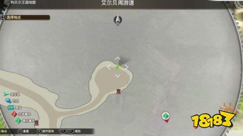 空之轨迹the2nd第三章BP全收集攻略 空之轨迹the2nd第三章BP全收集流程