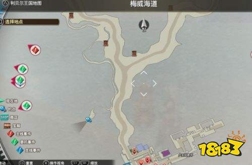 空之轨迹the2nd第一章全BP收集 空之轨迹the2nd第一章全BP流程