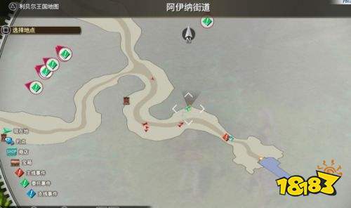空之轨迹the2nd第一章全BP收集 空之轨迹the2nd第一章全BP流程