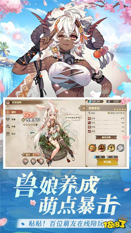 《卢希达：起源》每日领648通宝无门槛，升级再领千抽福利！