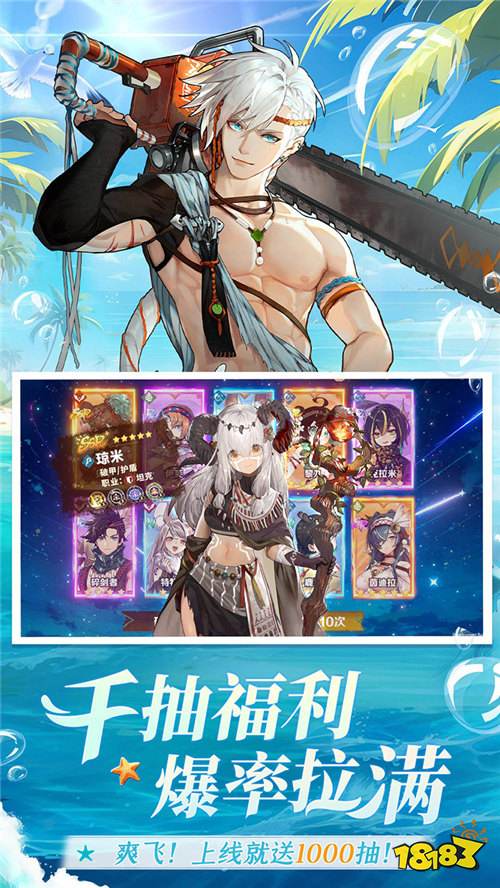 《卢希达：起源》每日领648通宝无门槛，升级再领千抽福利！