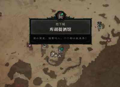 暗黑4新赛季开荒攻略 暗黑4S15升级路线