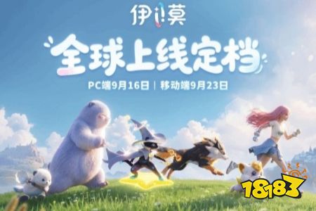 伊莫地宫宝箱全收集攻略 伊莫地宫宝箱位置点位
