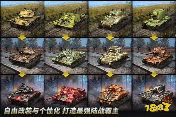 坦克争锋2026最新版下载