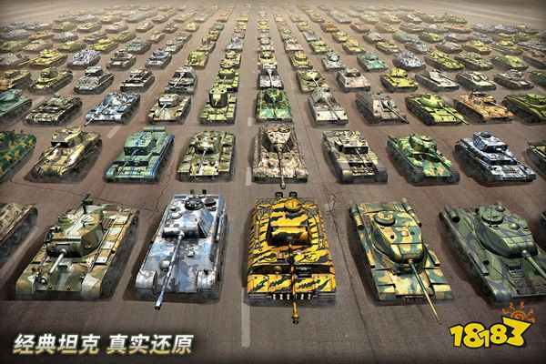 坦克争锋手游九游版下载