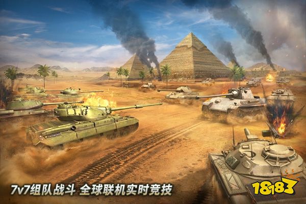 坦克争锋手游九游版下载