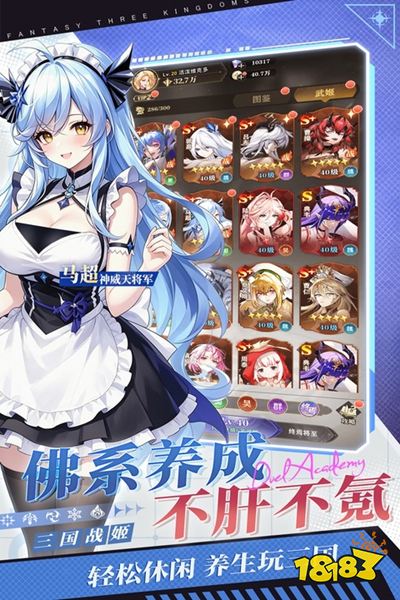 决斗学院官方正版下载