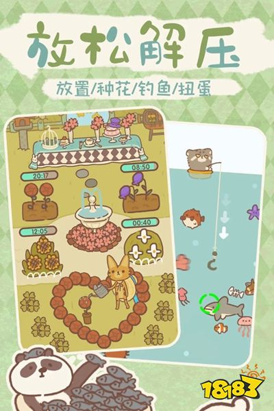 动物餐厅app下载