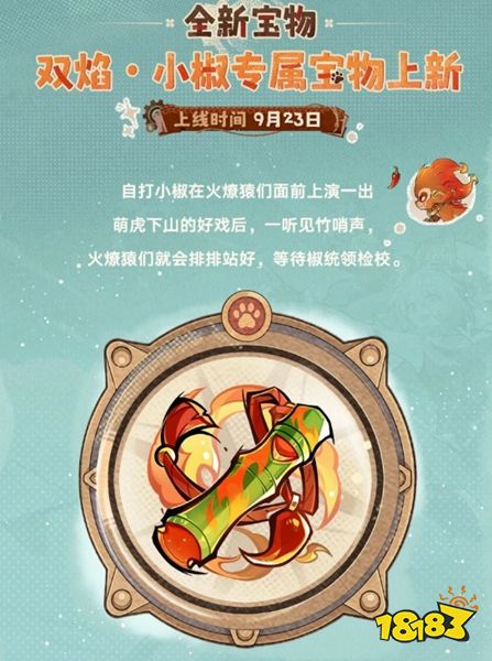 忍者必须死3官服下载