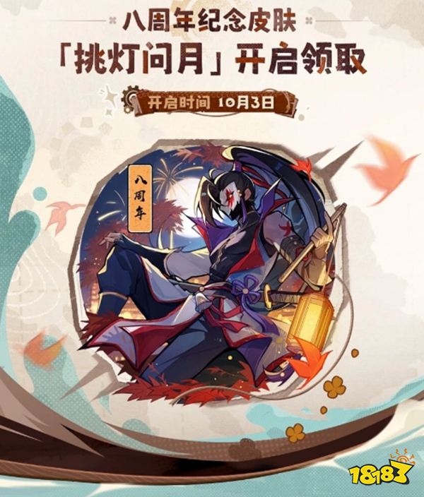 忍三官服官网下载入口
