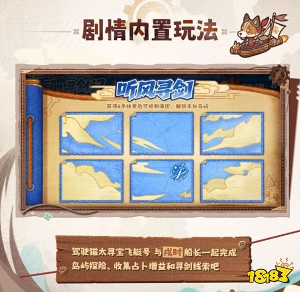 忍者必须死3下载