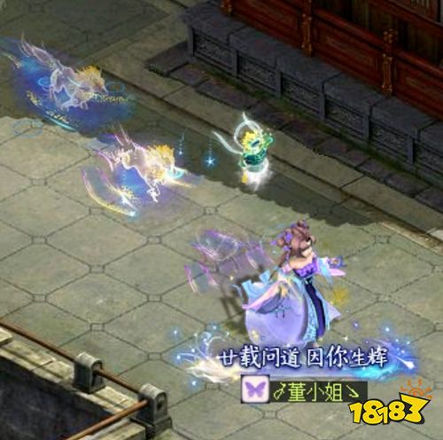 问道手游正版下载