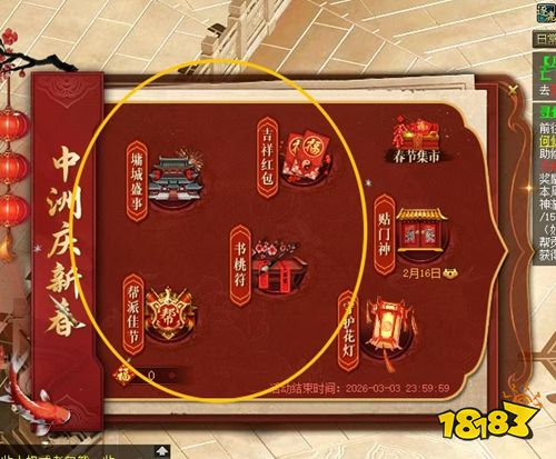 问道手游正版下载