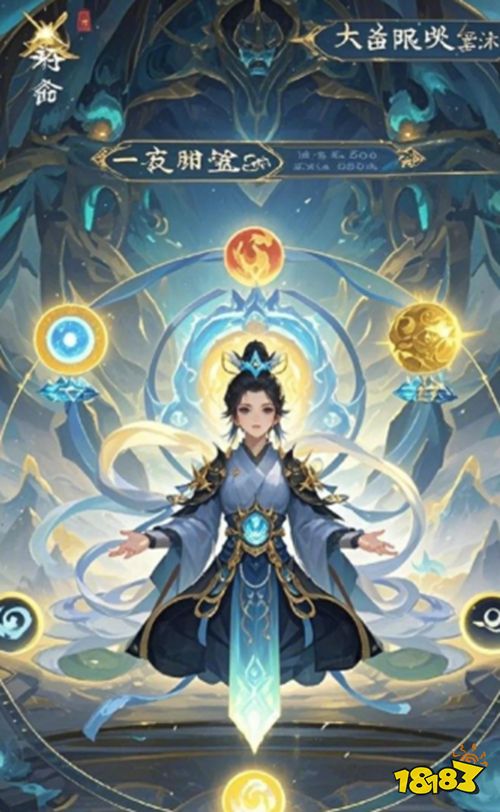 问道官方版手游免费下载安装