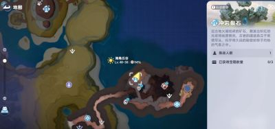 伊莫冲岩裂石地宫宝箱全收集攻略 伊莫冲岩裂石地宫宝箱位置点位